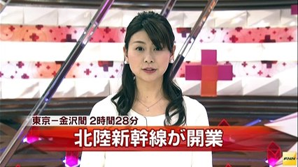 北陸新幹線開業　大きなトラブルなく初日の運転終える