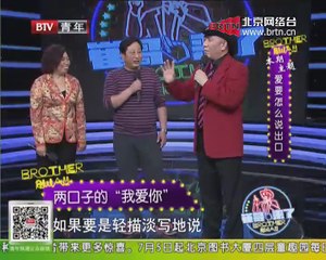 20140705 崔哥来了 2014-07-05