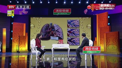 20150306 养生堂 2015-03-06