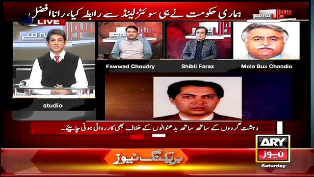 Fawad Chaudhary PMLN ke Wazeron ke Pehle ke aur ab ke Halaat batatey huye