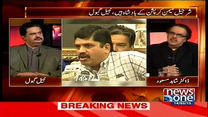 Dr Shahid Masood Has A Bad News For Anees Qaimkhani