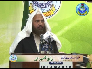 اسلام آباد کانفرنس، پارٹ 2