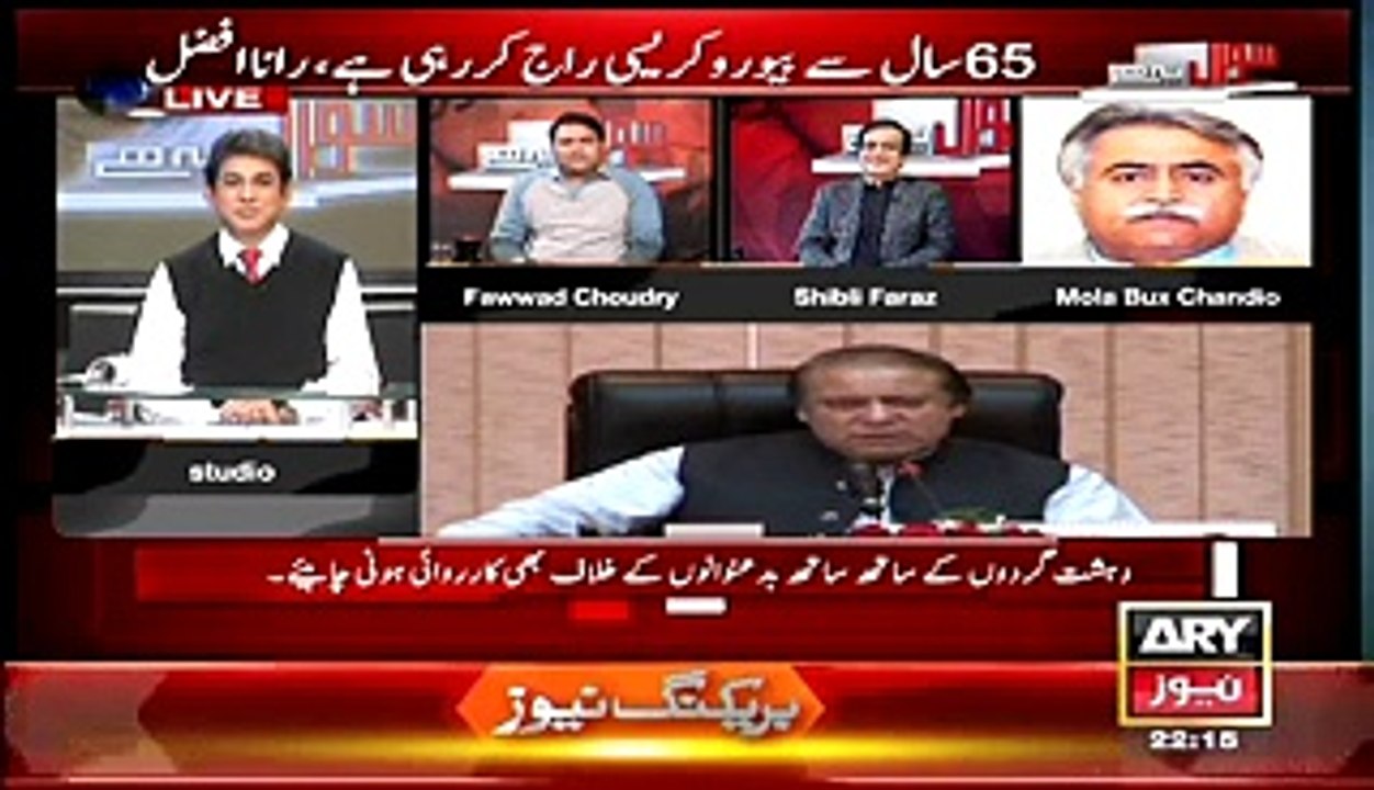 Fawad Chaudhary PMLN ke Wazeron ke Pehle ke aur ab ke Halaat batatey huye