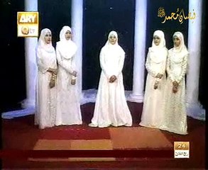 Ho Karam ki Ik Nazar