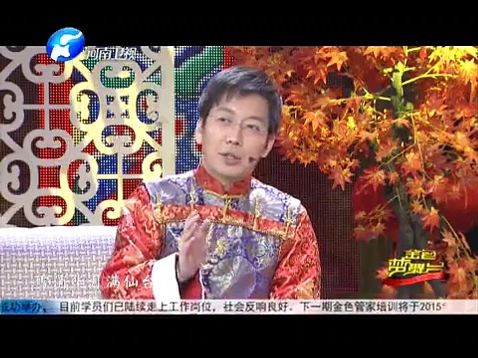 20150301 金色梦舞台  正月十五话元宵