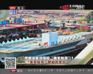 20150308 军情解码 2015-03-08
