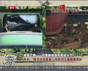 20150310 军情解码 2015-03-10