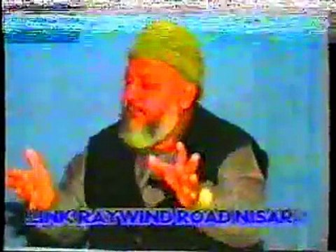 Haqooq-ul-Ebaad Part 7 by Alim-e-Deen Dr. Ghulam Murtaza Malik Shaheed