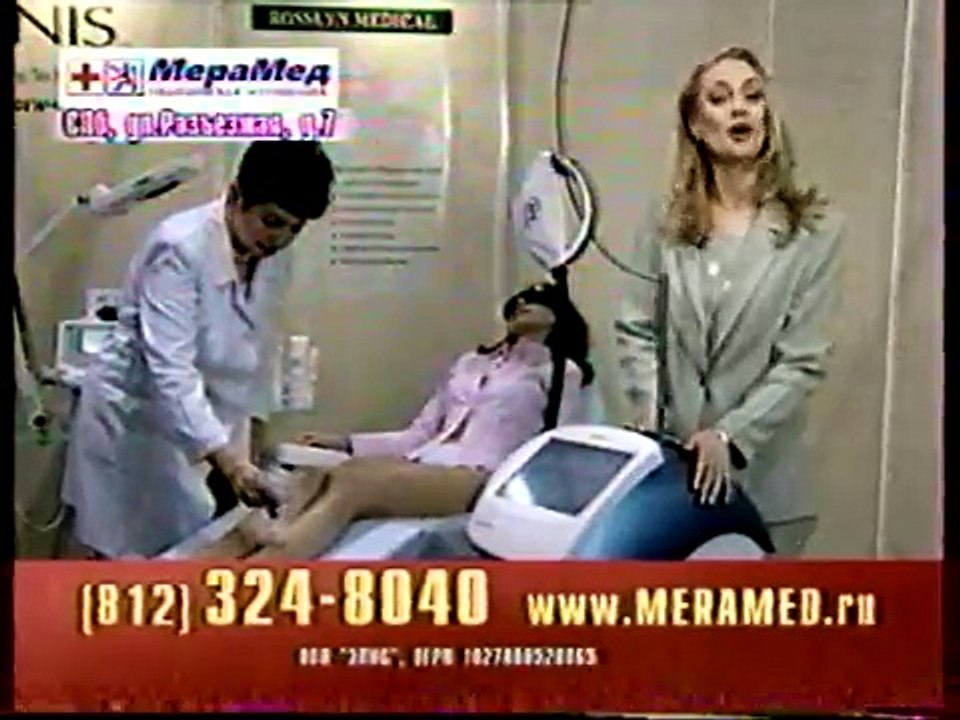 staroetv.su / Реклама и анонс фильма "Полёты во сне и наяву" (Петербург — Пятый канал, 10.06.2007)