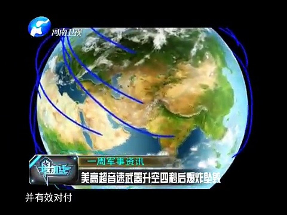 20140904 最前线