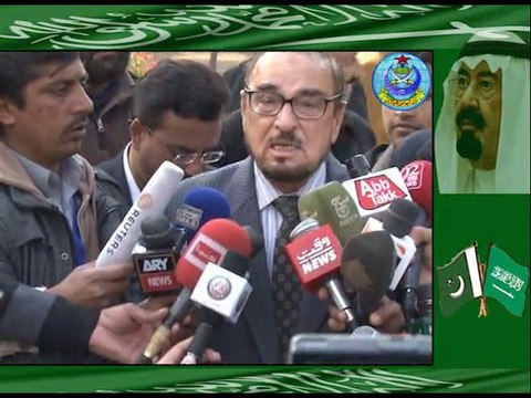 نماز جنازہ شاہ عبداللہ بن عبدالعزیز اور پریس کافرنس۔ پارٹ3