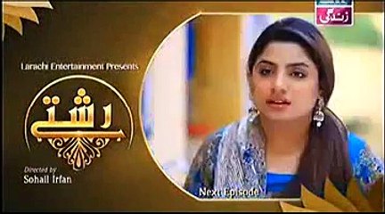 Rishtey Episode 45  Full Promo  On WATCHDAILYMOTION 14-3-2015