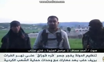 عاجل تنظيم الدولة يفجر جسر على نهر الفرات لمنع تقدم الاكراد