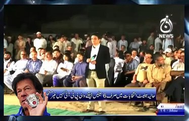 تیری کامیابی کی داستانیں ہے ہر زدو عام پر