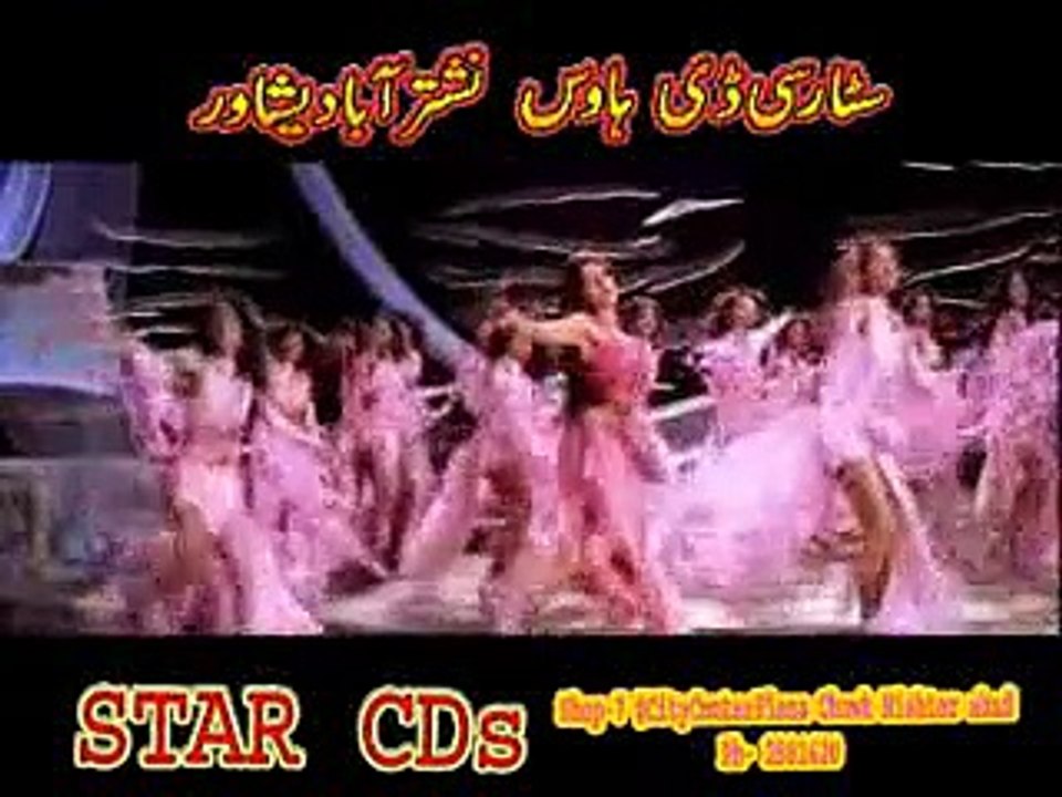 Loba Da Mangi Da Part-1......Funny Dubbing Pashto Songs And Videos Clips...Trailer