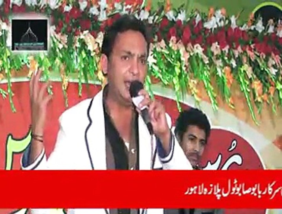 ISHQ E NABI DAY ANDER PAO DHAMAL SARAY BY KHAWAR ABBAS ON 17TH URS MUBARAK BABA G SARKAR BABU SABU TOLL PLAZA LAHORE