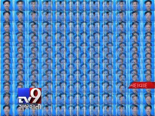 Tuition teacher molests minor - Tv9 Gujarati