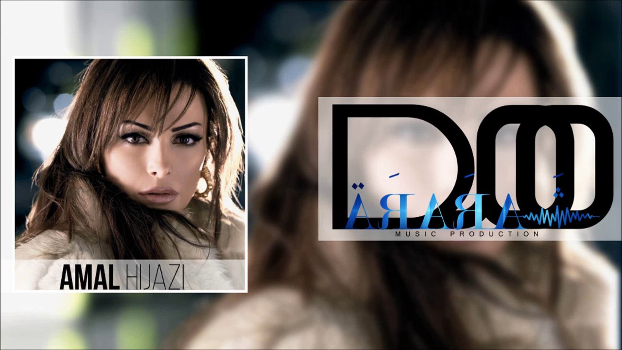 Amal Hijazi - El Layli | أمل حجازي - الليلة