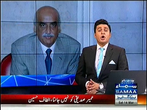 Altaf Hussain Ki Behan Ky Gahar Taqaddus Ka Pamaal Howa Hai Khursheed Shah