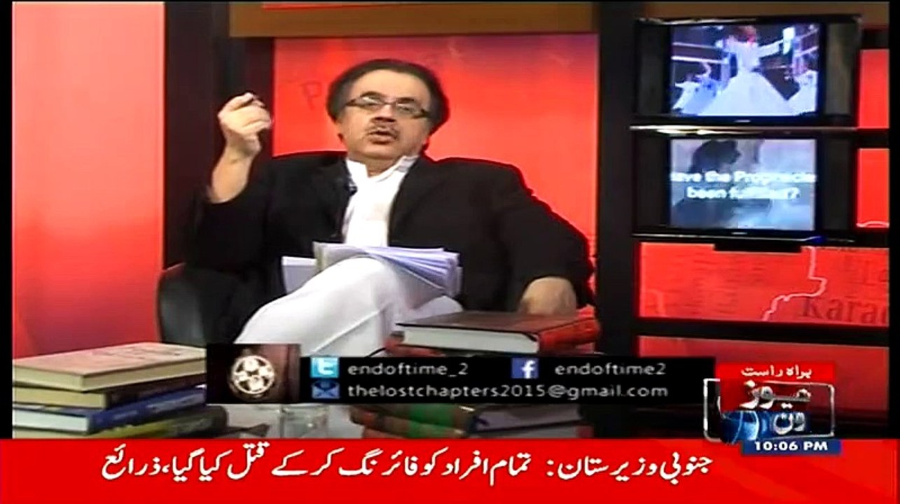 Dr Shahid Masood About Dajjal