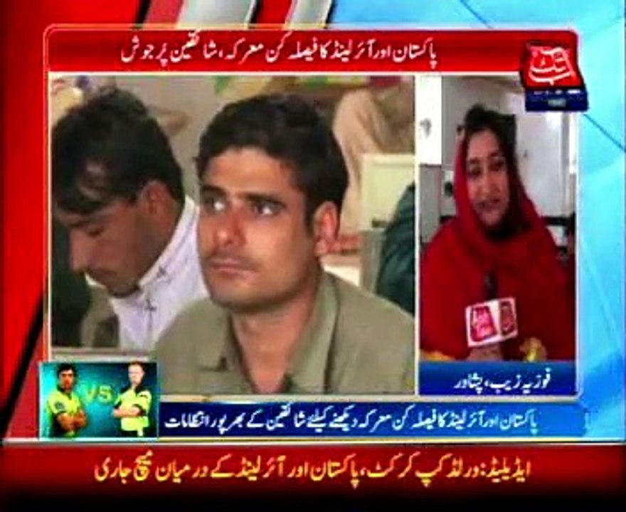 Pesh match
