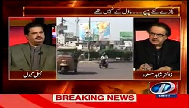 Nabil Gabol Ko Marne K Liye MQM Ne Kis Ko Task Diya Ta Suniye Nabil Gabol Se