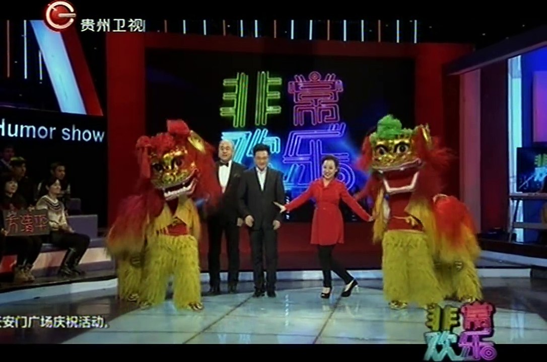 20150305 非常欢乐  正月十五欢乐闹元宵 小品元宵节是怎么来的