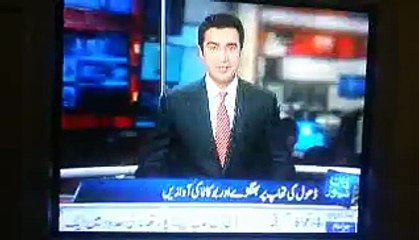 F9 islamabad basant documentry by dawn news