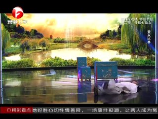 20150314 相约花戏楼  140321