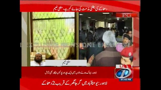 Mufti Naeem talked to NewsONE over Lahore church blasts