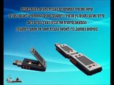 פטנט  דיסק און קיי המכון לפטנטים