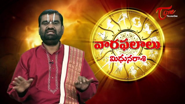 Vaara Phalalu || Mar 15th to Mar 21st 2015 || Weekly Predictions 2015 March 15th to March 21st 2015