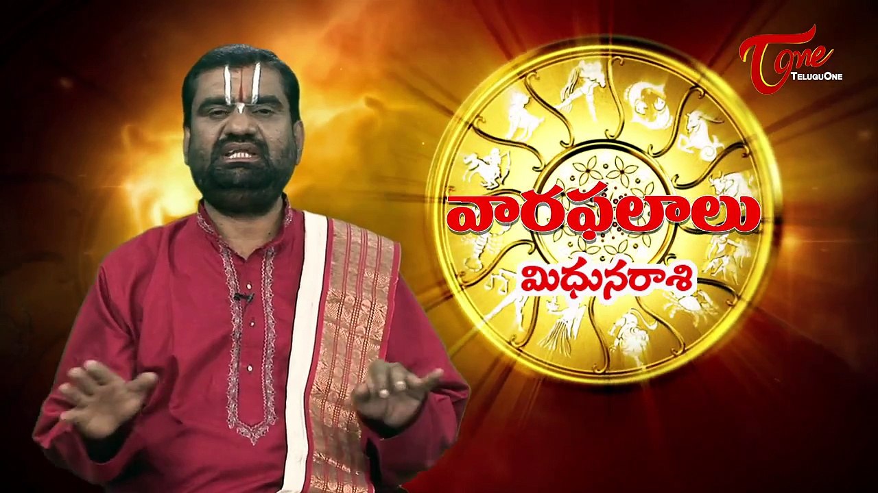 Vaara Phalalu || Mar 15th to Mar 21st 2015 || Weekly Predictions 2015 March 15th to March 21st 2015