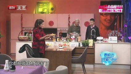 20150214 春妮的周末时光 2015-02-14