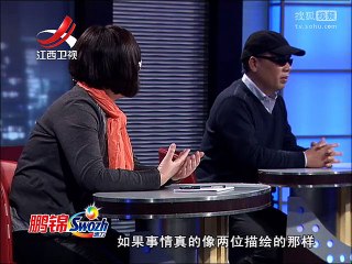 20140228 金牌调解 金牌调解20140228 离婚的秘密