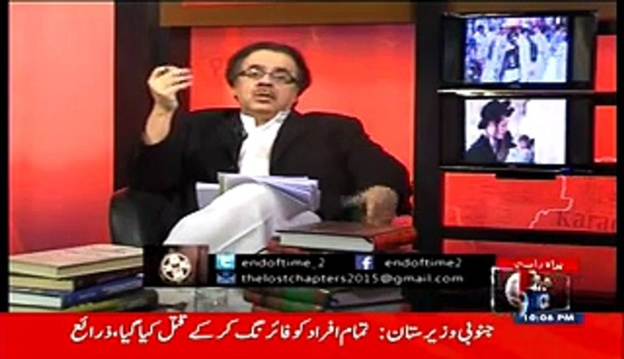 Dr Shahid Masood About Dajjal