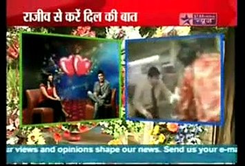 Rajeev Khandelwal Exclusive Interview on Valentine Day Special Sbs - 2009