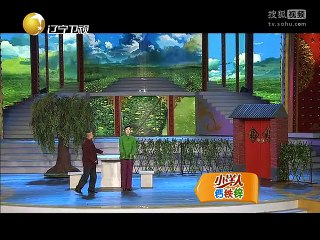 20150315 欢乐集结号 小品不是两瓶酒的事儿