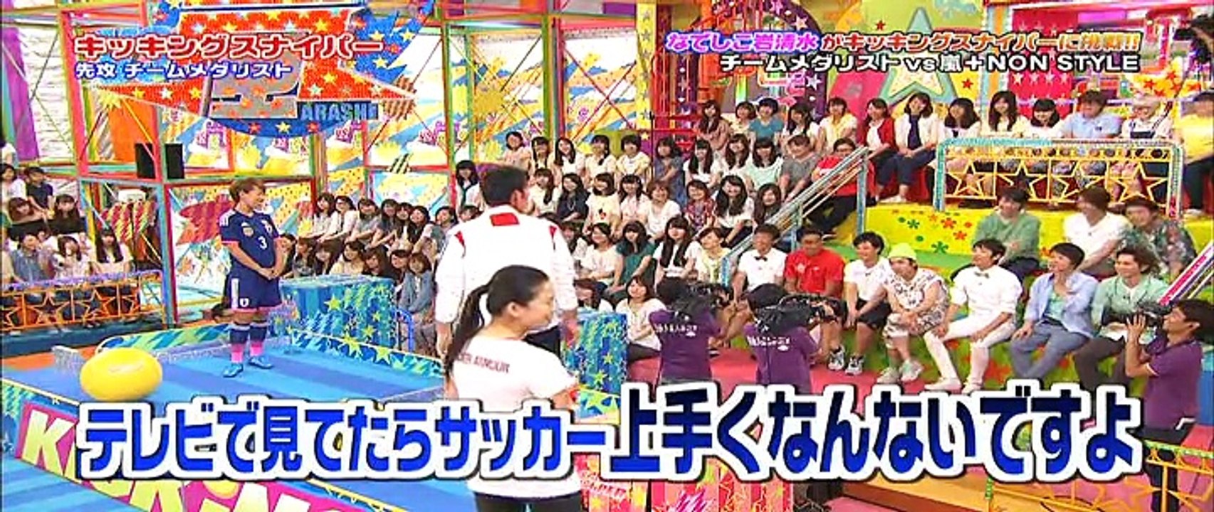 20141009 Iwashimizu Kicking Sniper