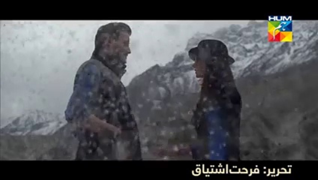 Diyar-e-dil promo