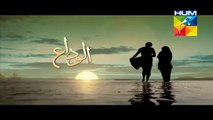 Alvida OST Song -  HumTV
