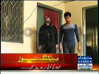 21 Years Old South African Girl Reached Pakistan to Marry Pakistani Boy