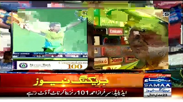Exclusive Talk Of Sarfaraz Ahmed With Ramiz Raja After Making Century In Today's Match