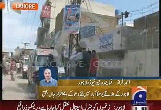 Christians Demonstrated After Youhanabad Lahore Church Blast 15 March 2015