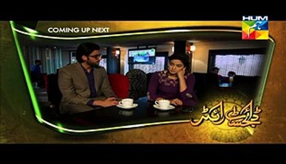 Digest Writer Last Episode 24 Full Drama - Hum TV - 14th Mar 2015 - OnLine DramA
