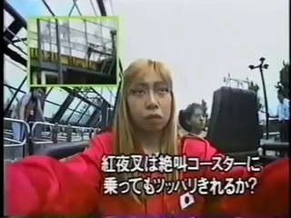 Yasha Kurenai: Rollercoasters are Spinnin