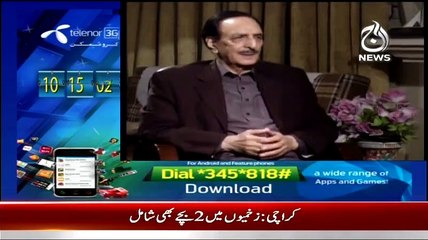 Aaj Rana Mubashir Kay Sath – 14th March 2015