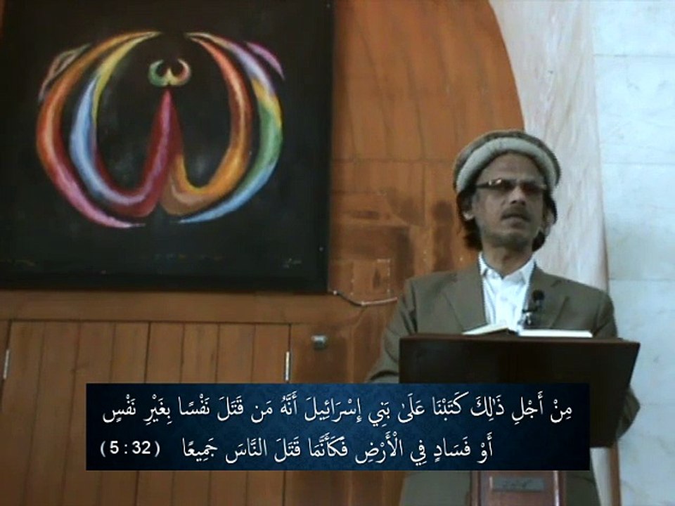Quran aur Sultan, by Dr. Habib Asim (Juma 13-03-15)