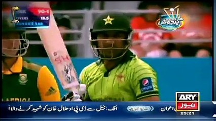 Pakistan Will Give Target Of 500 Runs..Indians Will Go Mad Saying &#039;Mauka Mauka.Hillarious Report By Ary Team