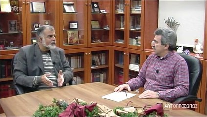 ΑΥΤΟΠΡΟΣΩΠΩΣ Μανώλης Ζούντας (Manwlis Zoudas) 22-01-15